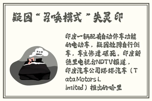 人与野兽美国大片